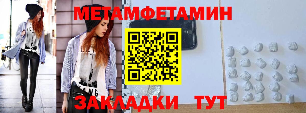 Ачинск  Амфетамин  Вход с VPN  АМФ Розовый 