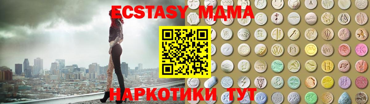 Экстази TESLA Ачинск