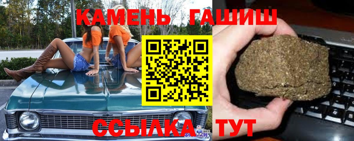 ГАШ ice o lator  Вход с VPN  ГАШИШ Изолятор  Ачинск 