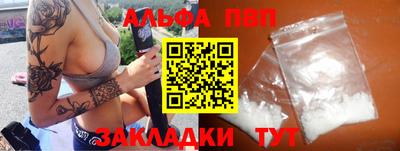 марихуана Новокубанск