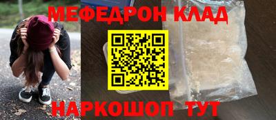 герыч Новодвинск