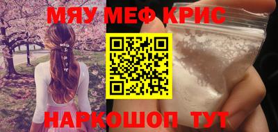 марихуана Новокубанск