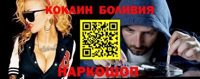 ECSTASY Новозыбков