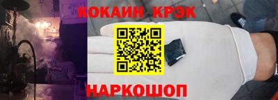 герыч Новодвинск