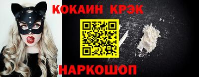 ECSTASY Новозыбков
