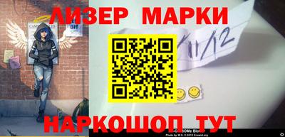 марихуана Новокубанск