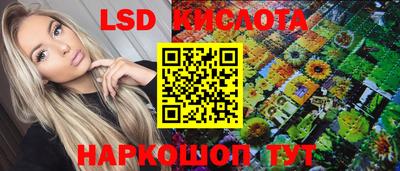 ECSTASY Новозыбков