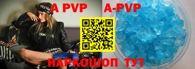 герыч Новодвинск