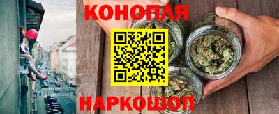 марихуана Новокубанск