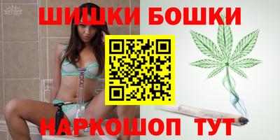 марихуана Новокубанск