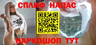 марихуана Новокубанск