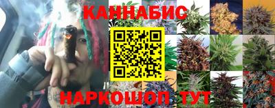 марихуана Новокубанск