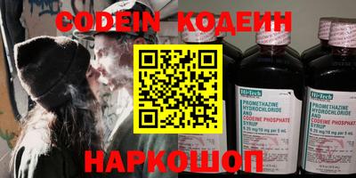 ECSTASY Новозыбков
