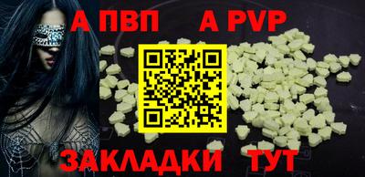 герыч Новодвинск