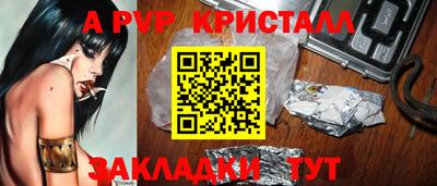 герыч Новодвинск