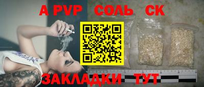 ECSTASY Новозыбков