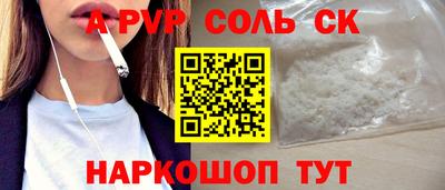 герыч Новодвинск