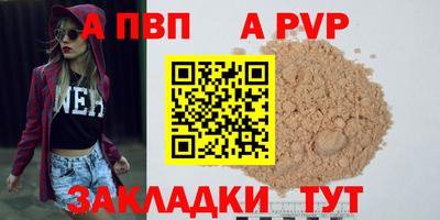 ECSTASY Новозыбков