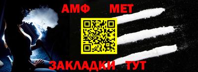 ECSTASY Новозыбков