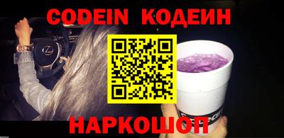 ECSTASY Новозыбков