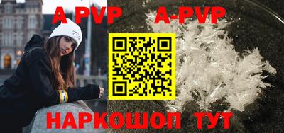 герыч Новодвинск