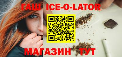 марихуана Новокубанск