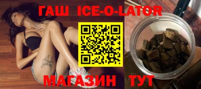 герыч Новодвинск
