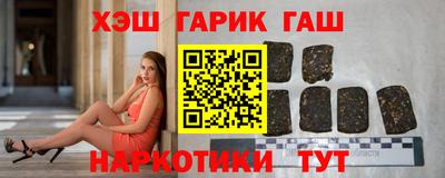 герыч Новодвинск