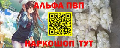 марихуана Новокубанск