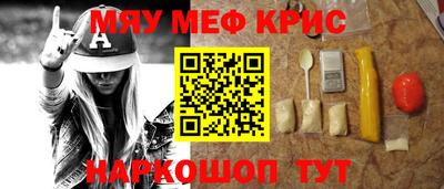 герыч Новодвинск