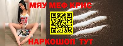 герыч Новодвинск