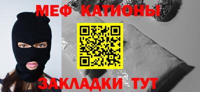 марихуана Новокубанск