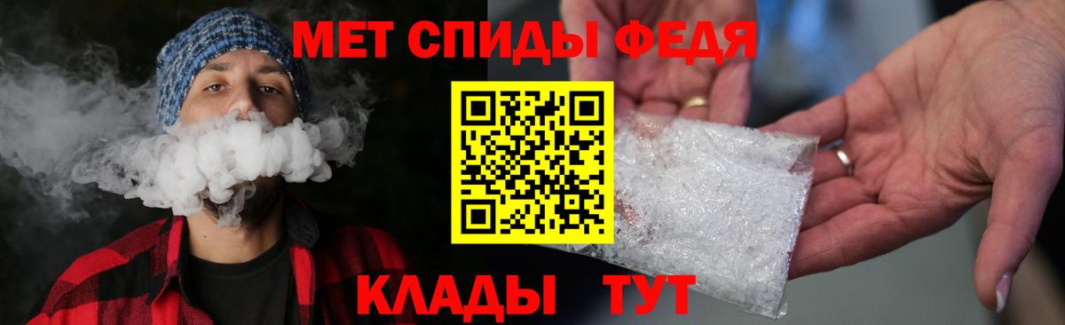 Ачинск  МЕТАМФЕТАМИН Декстрометамфетамин 99.9%  МЕТАМФЕТАМИН Декстрометамфетамин 99.9%  Вход с VPN 