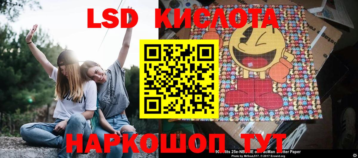 что такое наркотик  Наркотические марки 1,8мг  Наркотические марки  Вход с VPN  Ачинск 