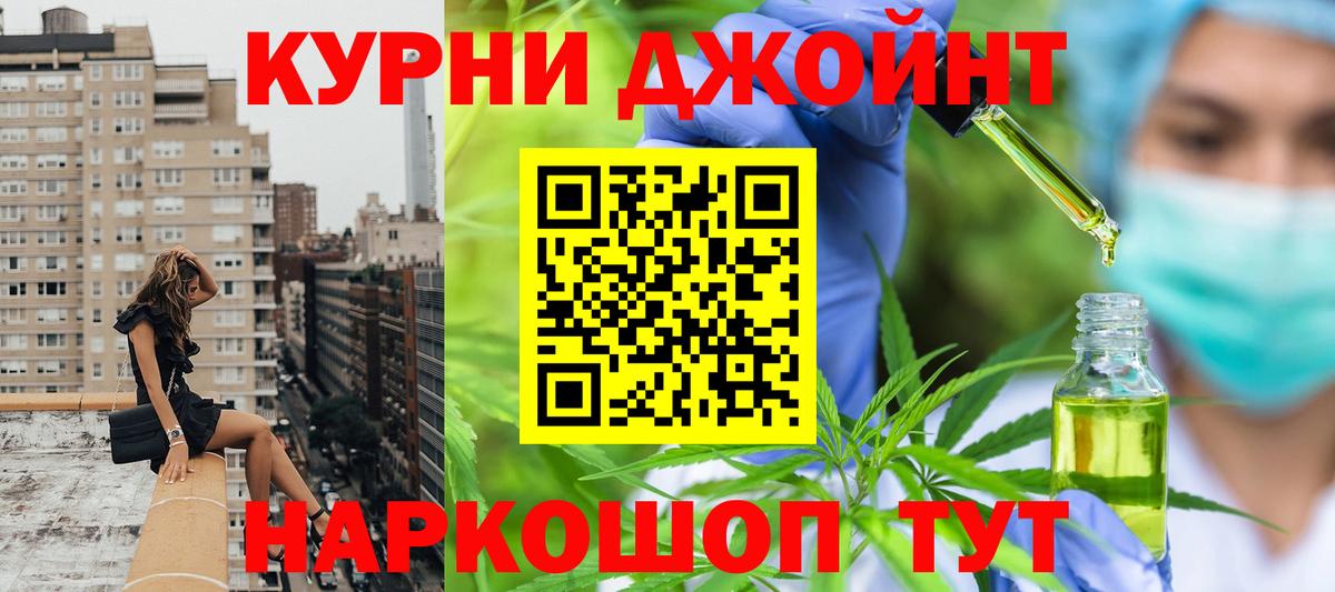 Каннабис ГИДРОПОН Ачинск